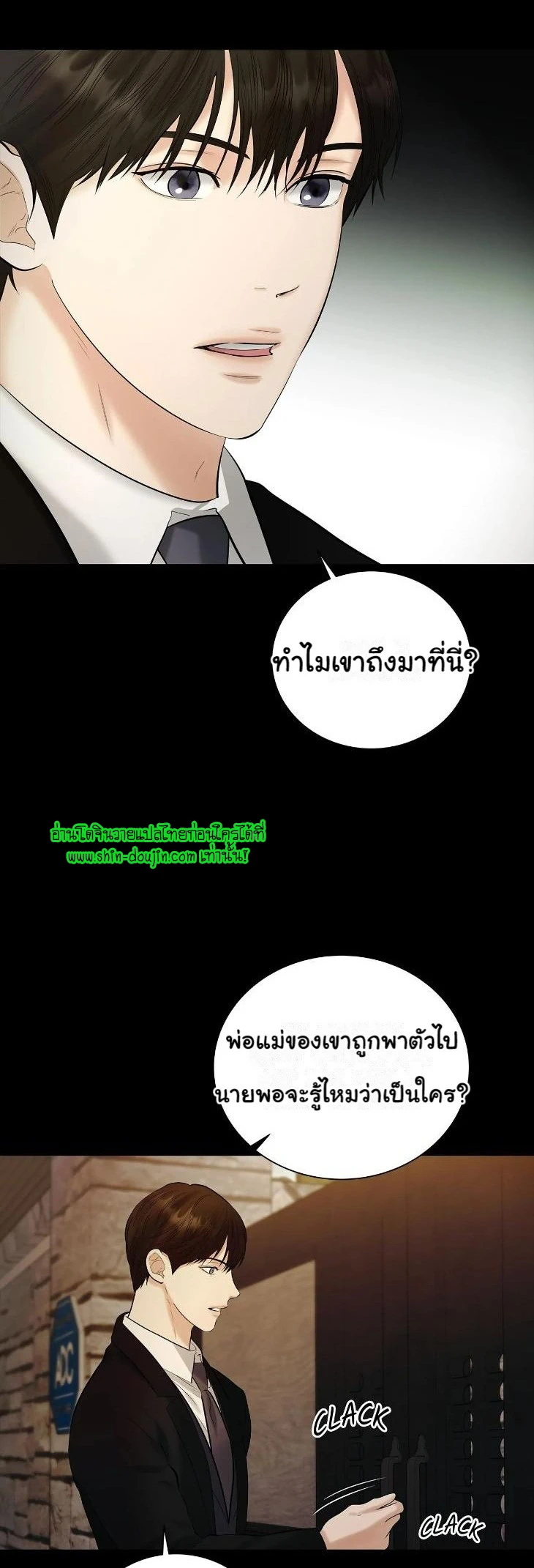 The Melancholic Conman EP 10